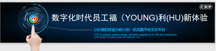 福利数字时代346.png