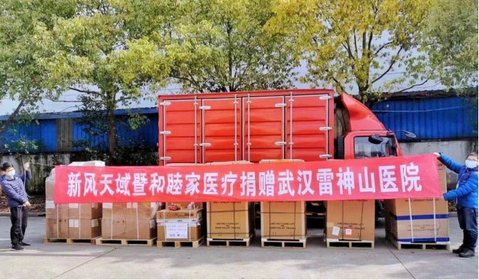 众志成城，抗击疫情 (1)7290.png